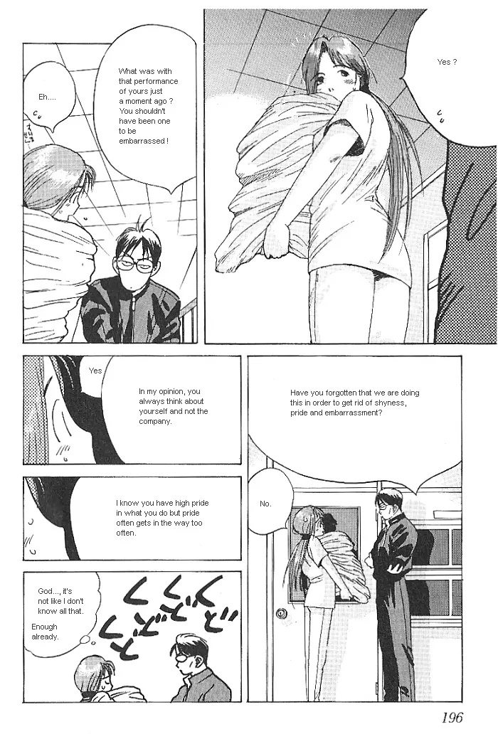 Ii Hito Chapter 10 #14