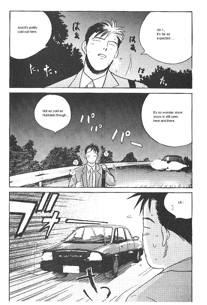 Ii Hito Chapter 8 #6