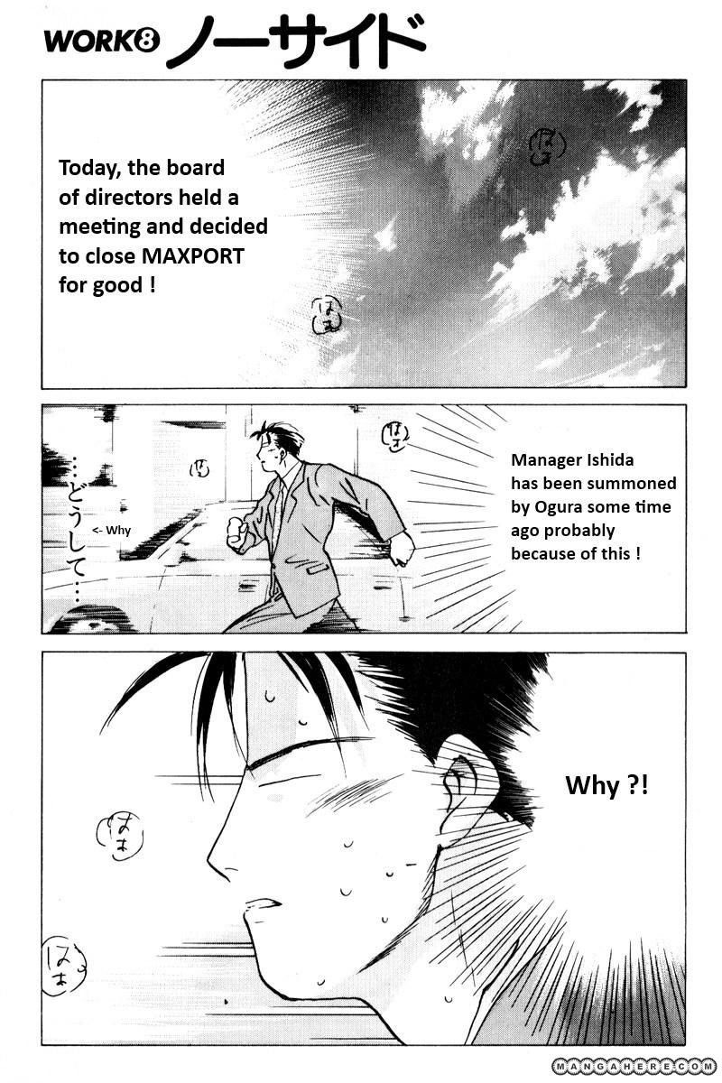 Ii Hito Chapter 6.08 #1