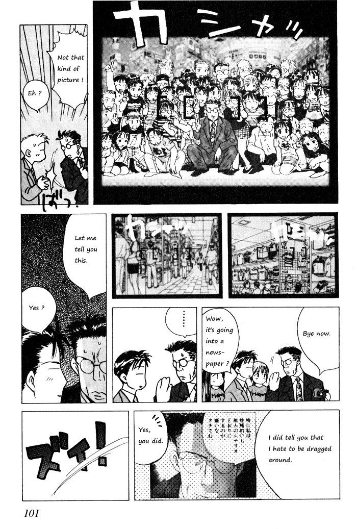 Ii Hito Chapter 6.06 #9