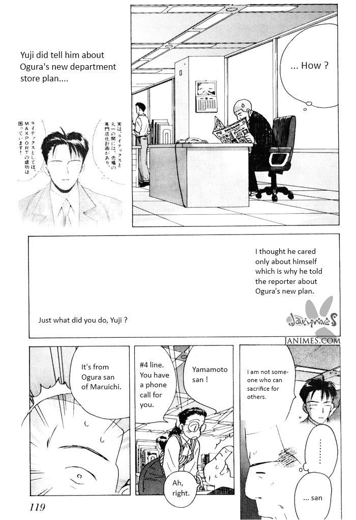 Ii Hito Chapter 6.07 #7