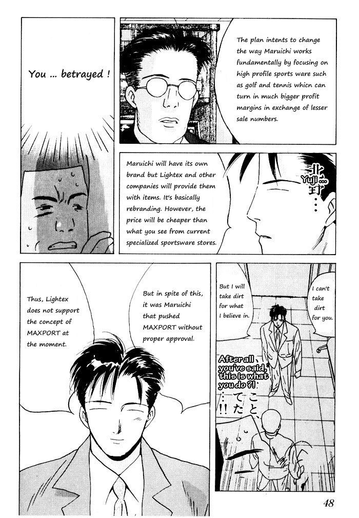 Ii Hito Chapter 6.03 #10