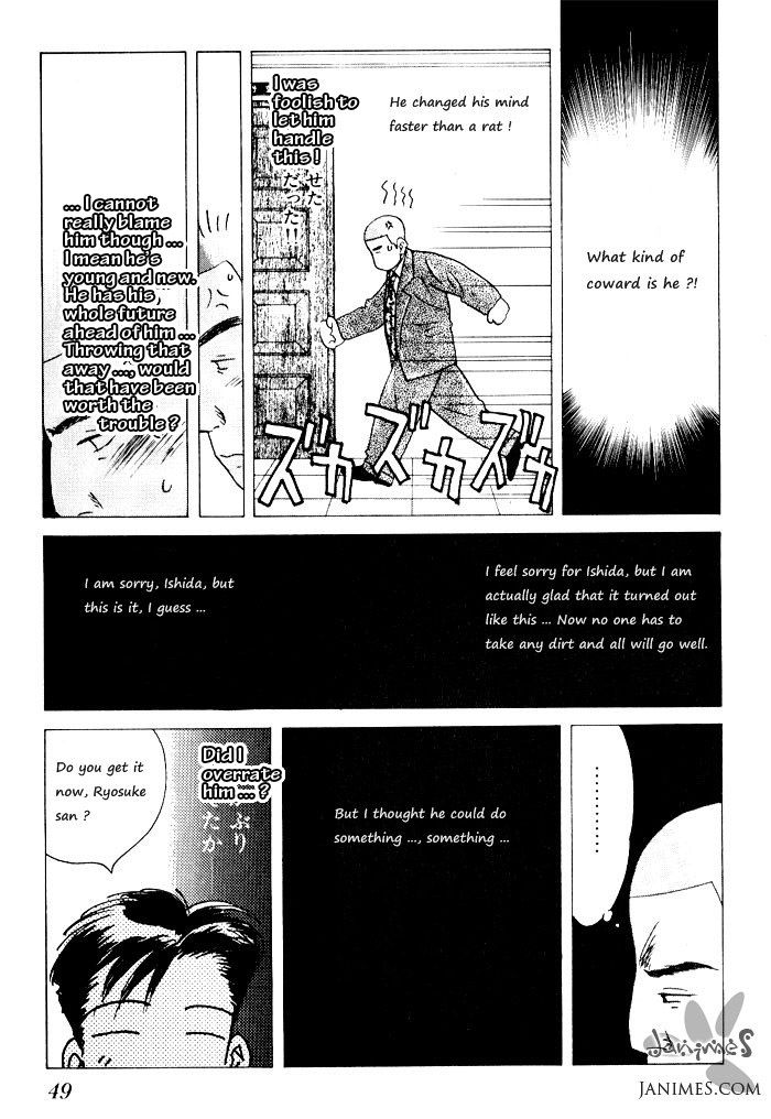 Ii Hito Chapter 6.03 #11