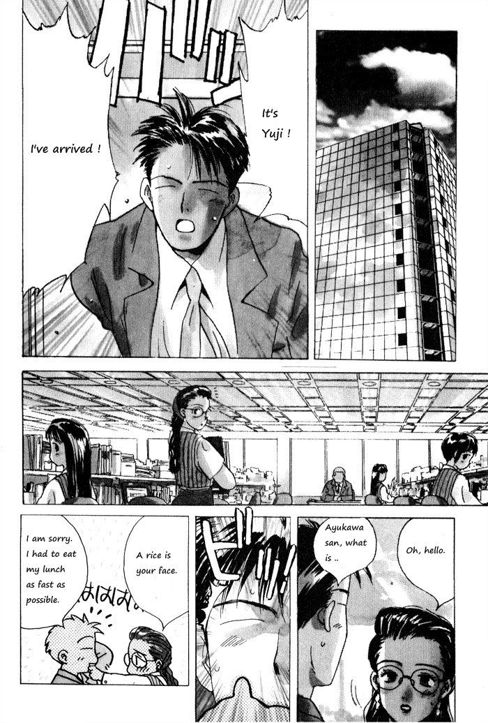 Ii Hito Chapter 6.01 #7