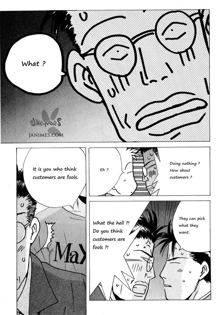 Ii Hito Chapter 6.05 #5