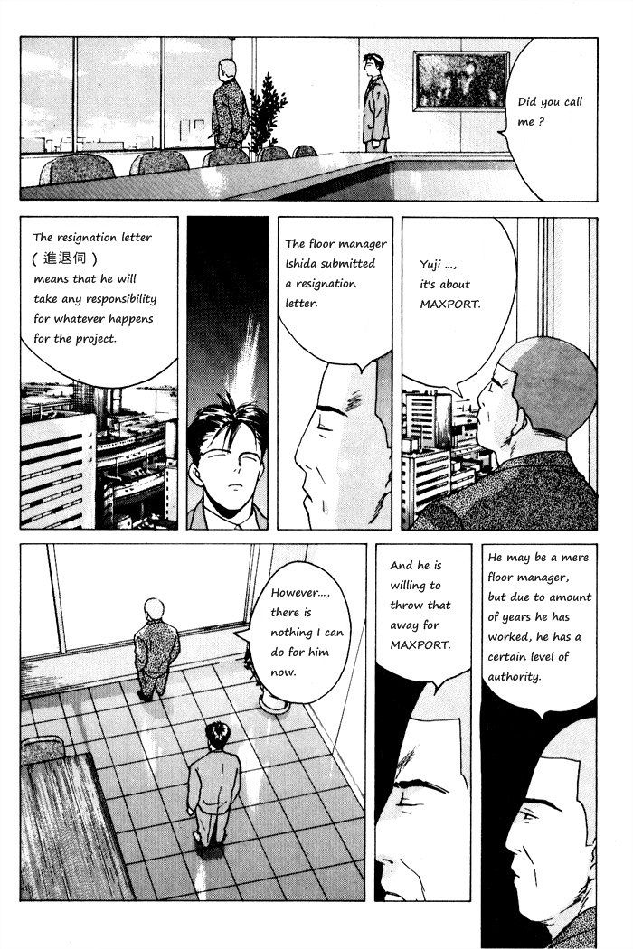 Ii Hito Chapter 6.01 #9