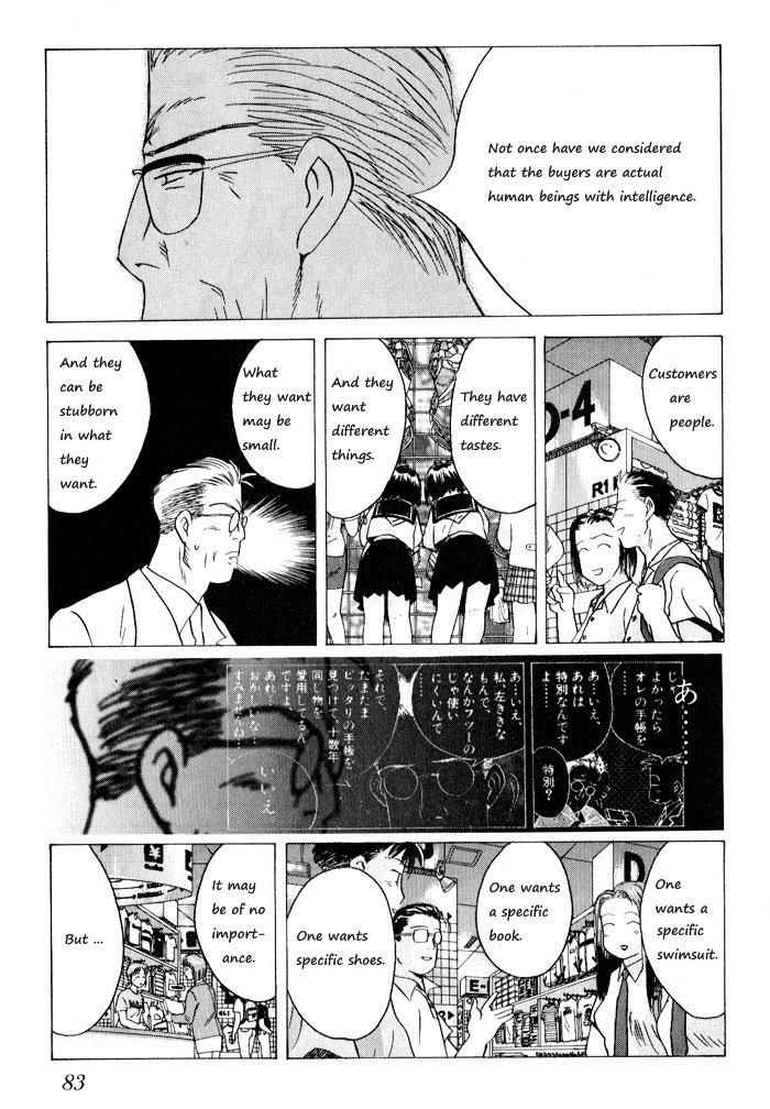 Ii Hito Chapter 6.05 #9