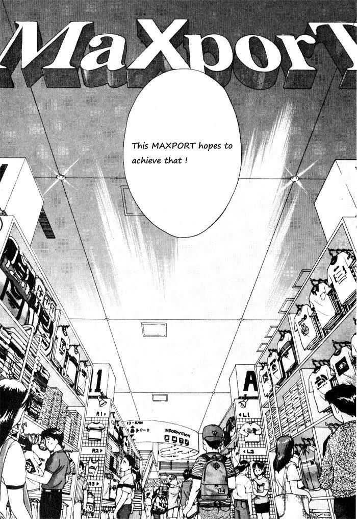 Ii Hito Chapter 6.05 #14