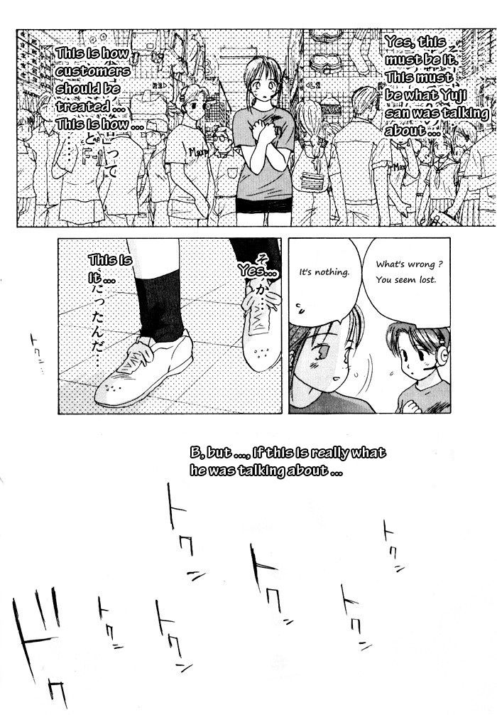 Ii Hito Chapter 6.04 #16