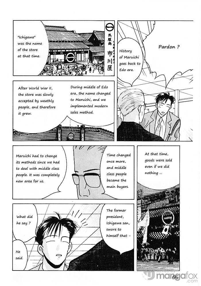 Ii Hito Chapter 5.02 #48