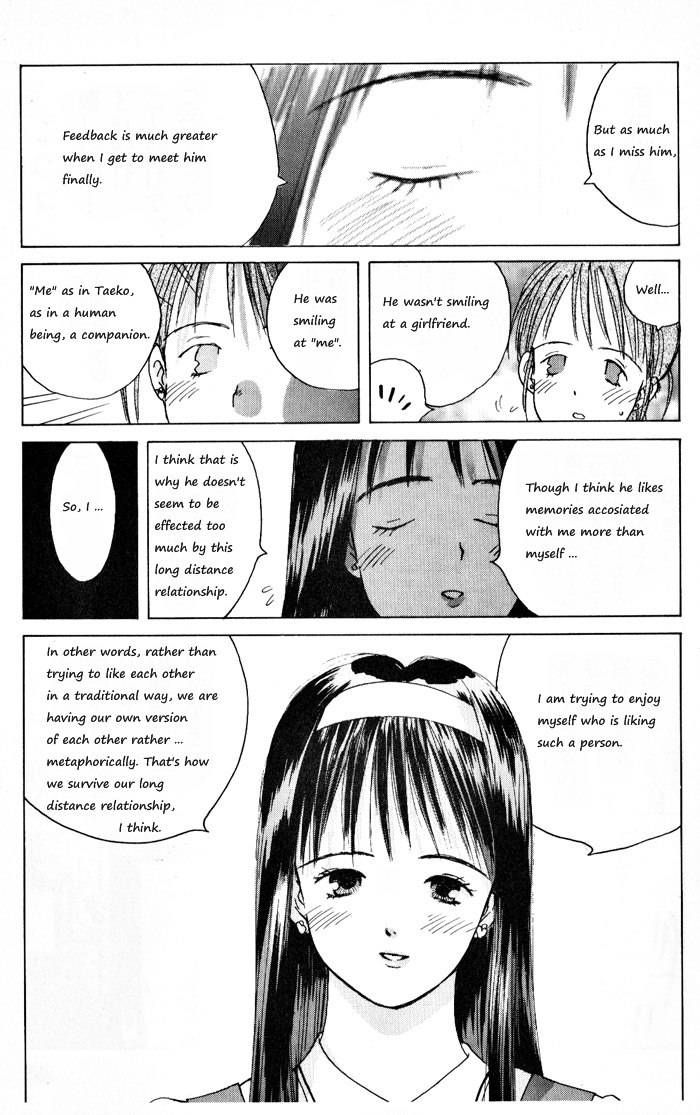 Ii Hito Chapter 5.3 #149