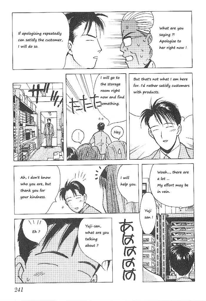 Ii Hito Chapter 4.13 #5