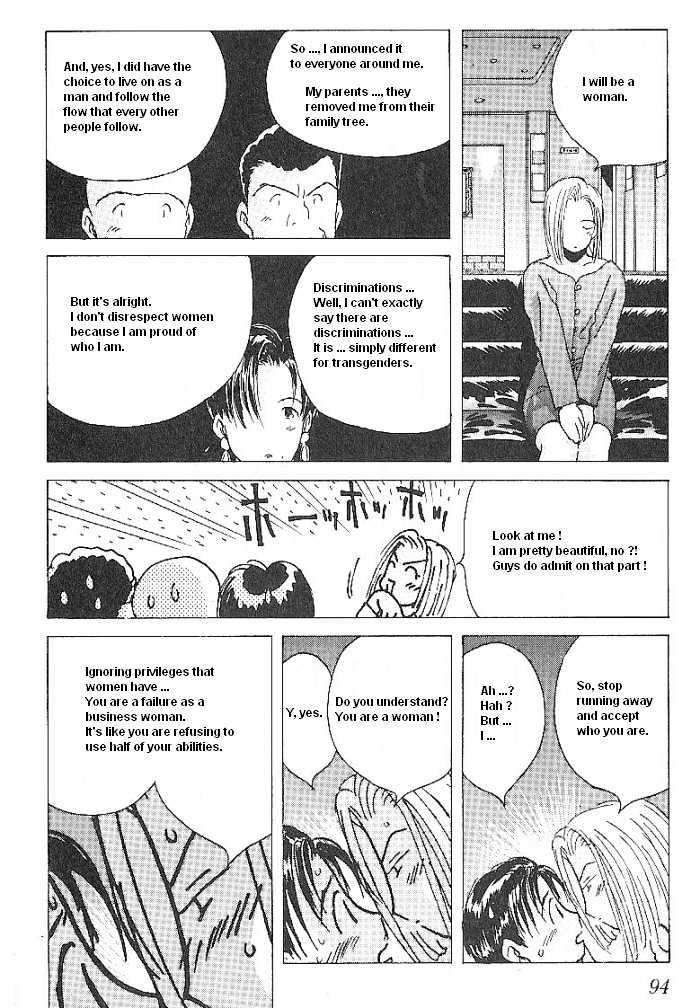 Ii Hito Chapter 4.05 #14