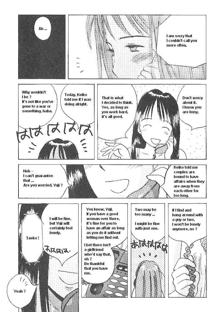 Ii Hito Chapter 3.13 #15