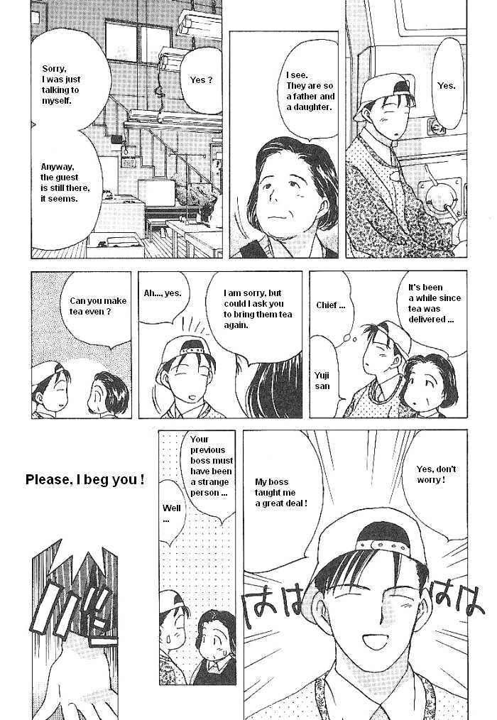 Ii Hito Chapter 3.1 #12