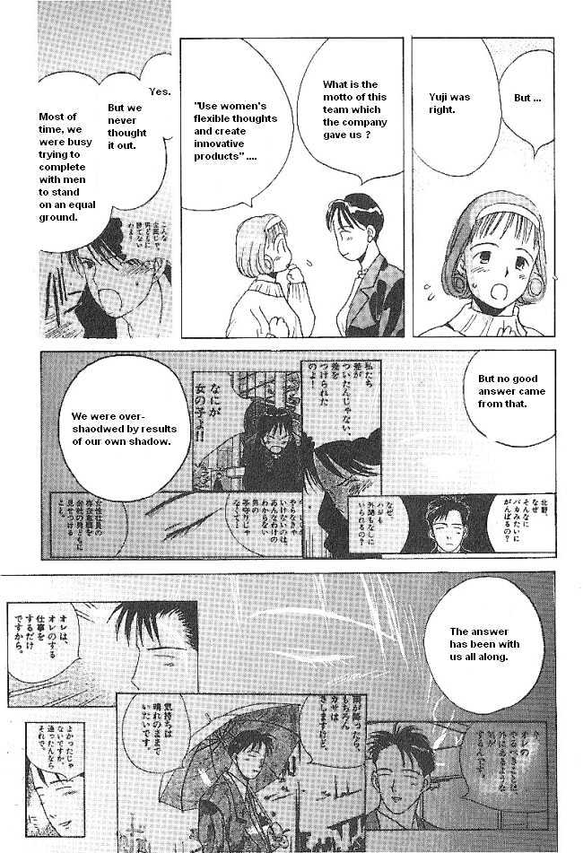 Ii Hito Chapter 3.08 #15