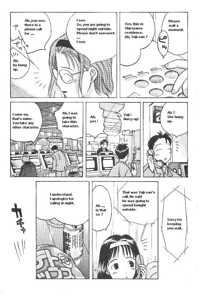 Ii Hito Chapter 3.07 #7