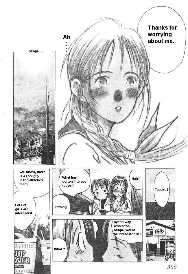 Ii Hito Chapter 2.17 #6