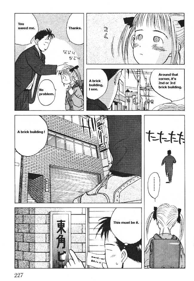 Ii Hito Chapter 2.13 #5