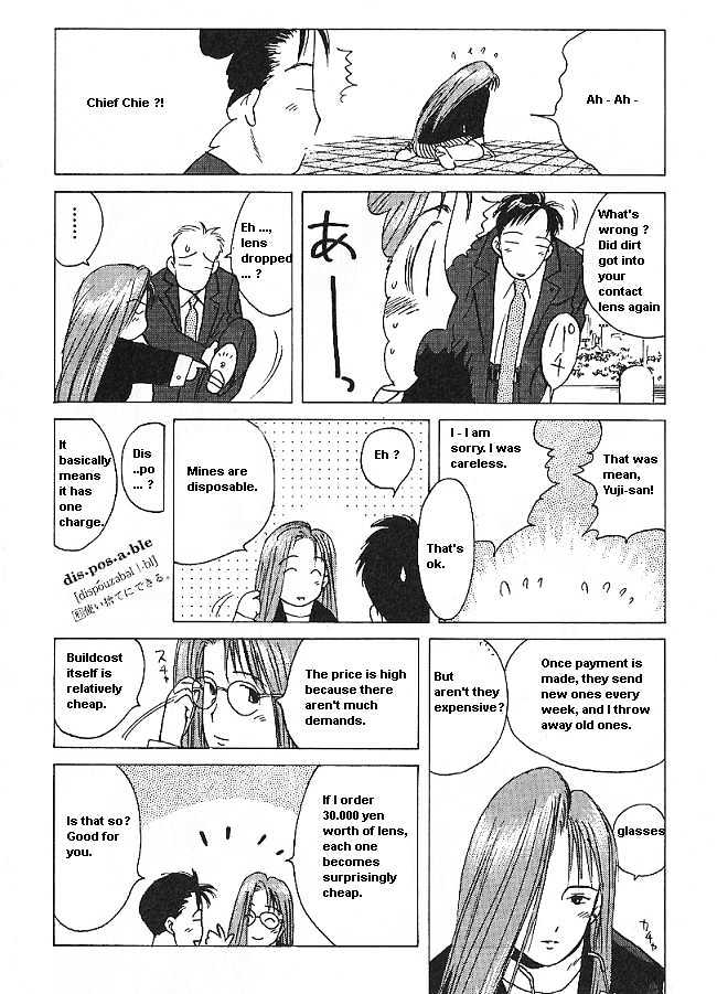 Ii Hito Chapter 2.13 #16