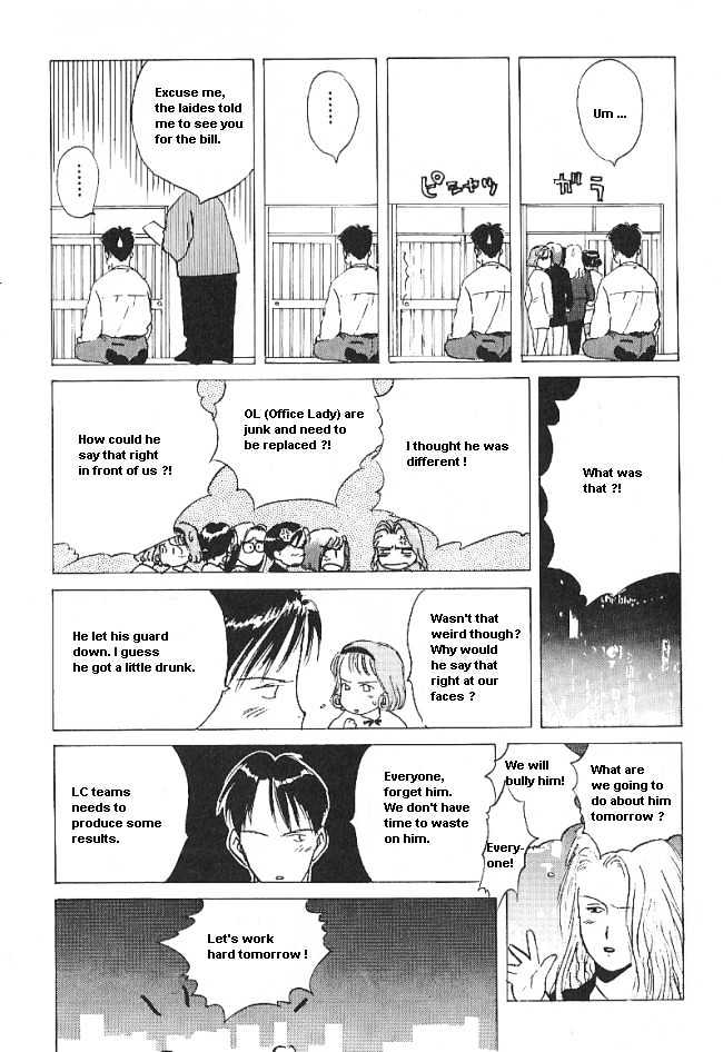 Ii Hito Chapter 2.12 #3