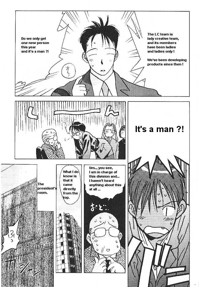 Ii Hito Chapter 2.11 #3