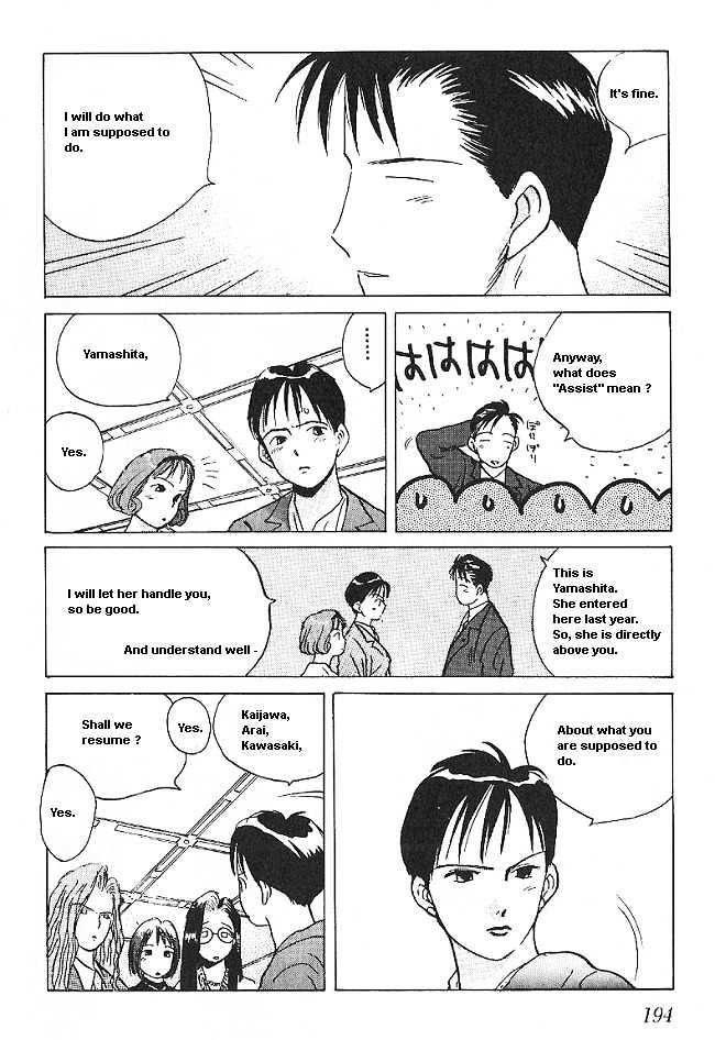 Ii Hito Chapter 2.11 #8