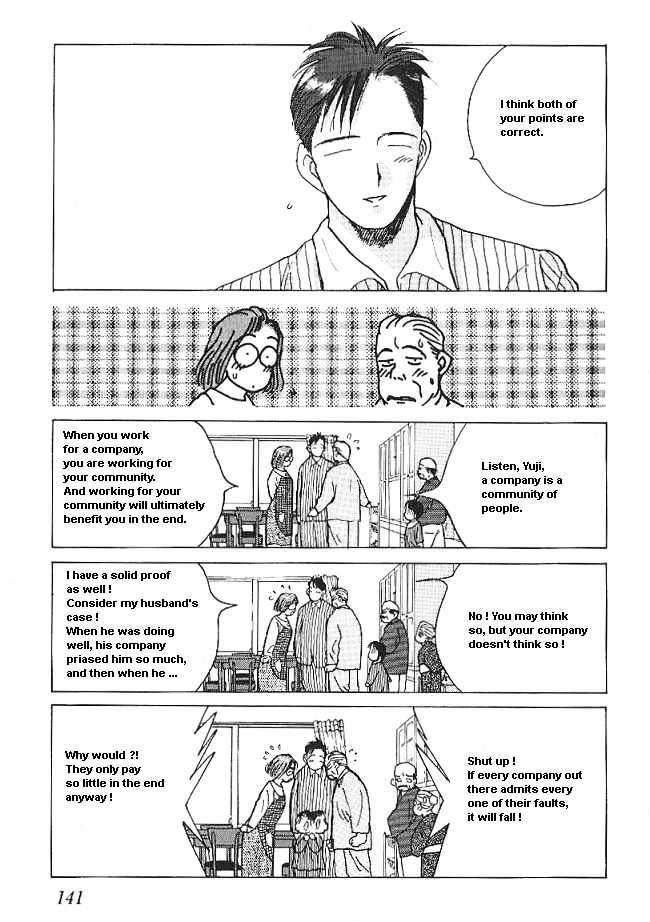 Ii Hito Chapter 2.08 #7