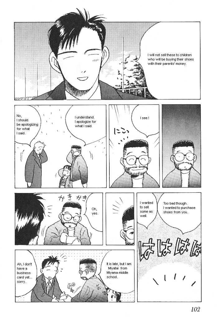 Ii Hito Chapter 2.06 #4