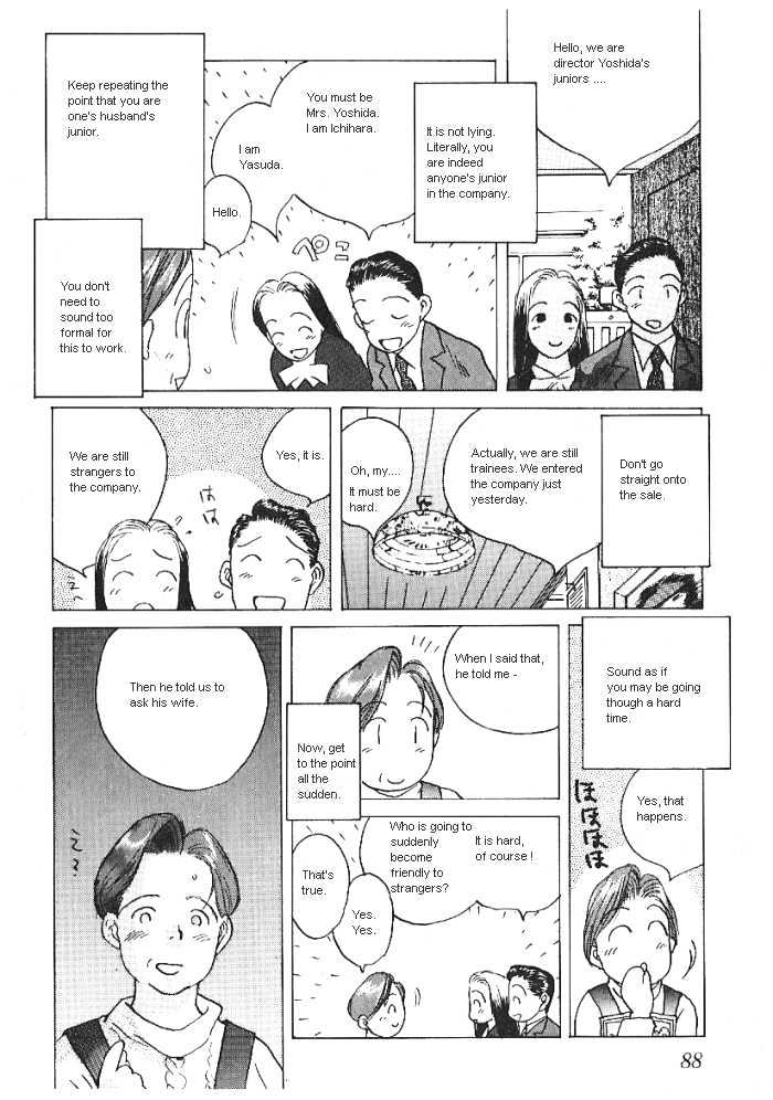 Ii Hito Chapter 2.05 #8