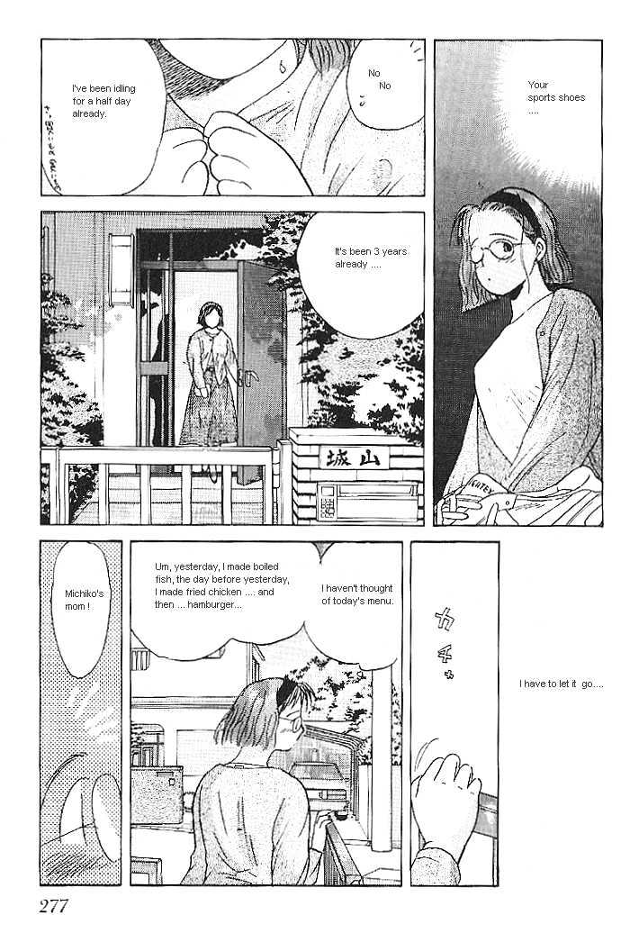 Ii Hito Chapter 1.15 #3