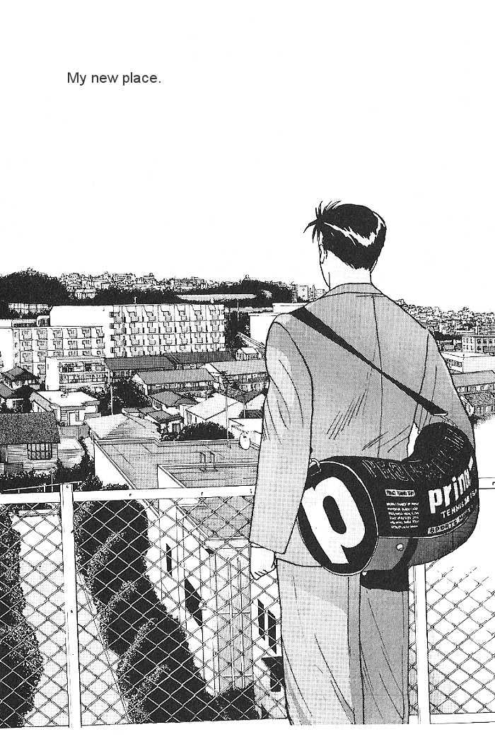 Ii Hito Chapter 1.14 #16