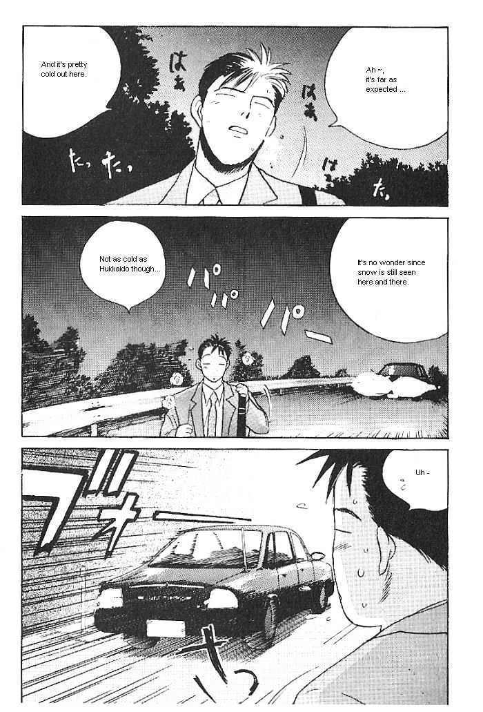 Ii Hito Chapter 1.08 #6