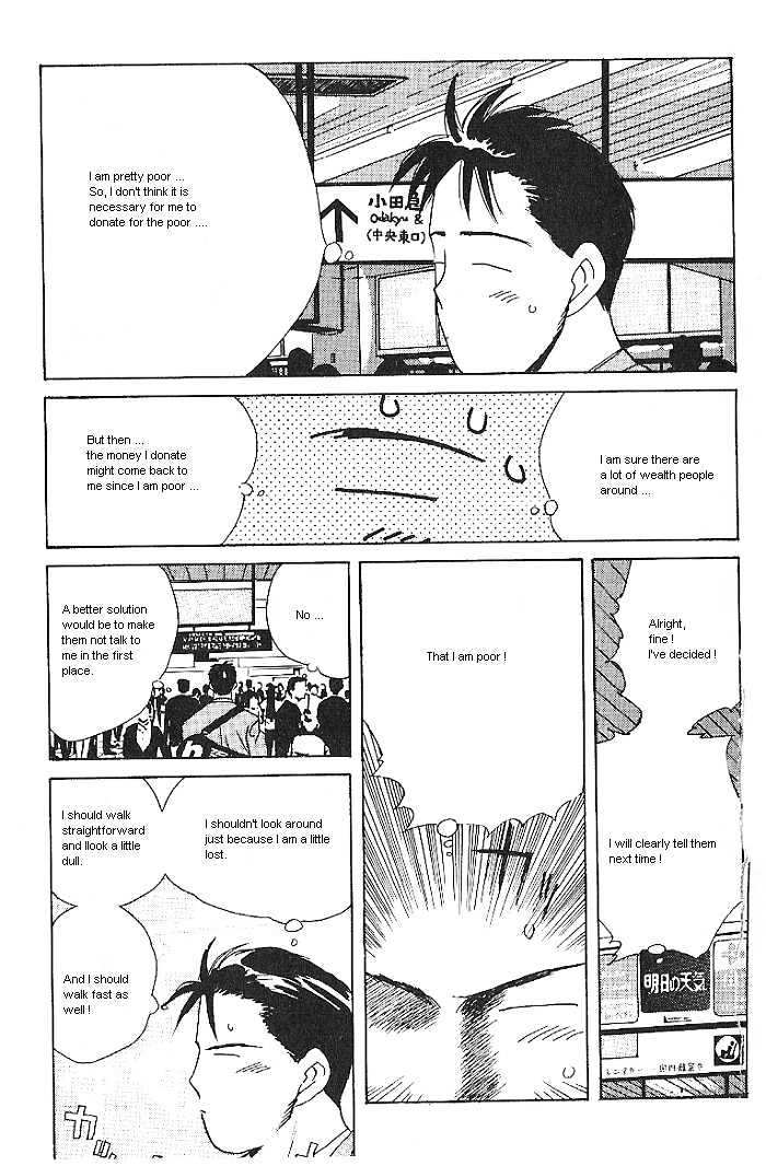 Ii Hito Chapter 1.07 #3