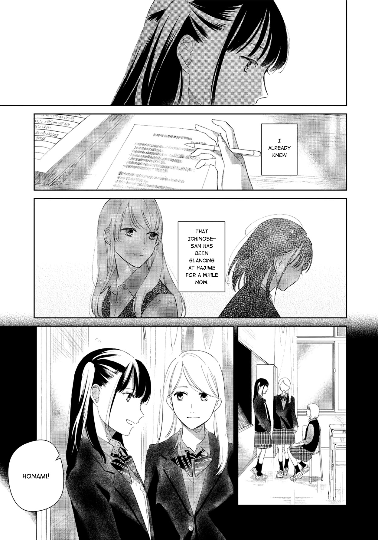 Fainda Goshi No Ano Ko Chapter 3 #3