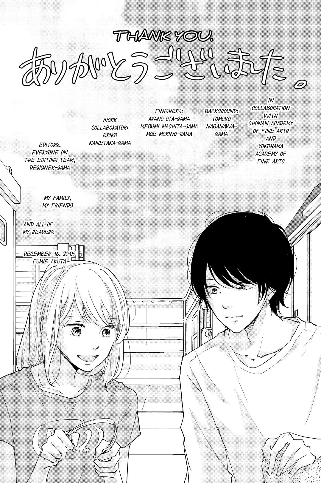 A Kiss, For Real Chapter 8 #43
