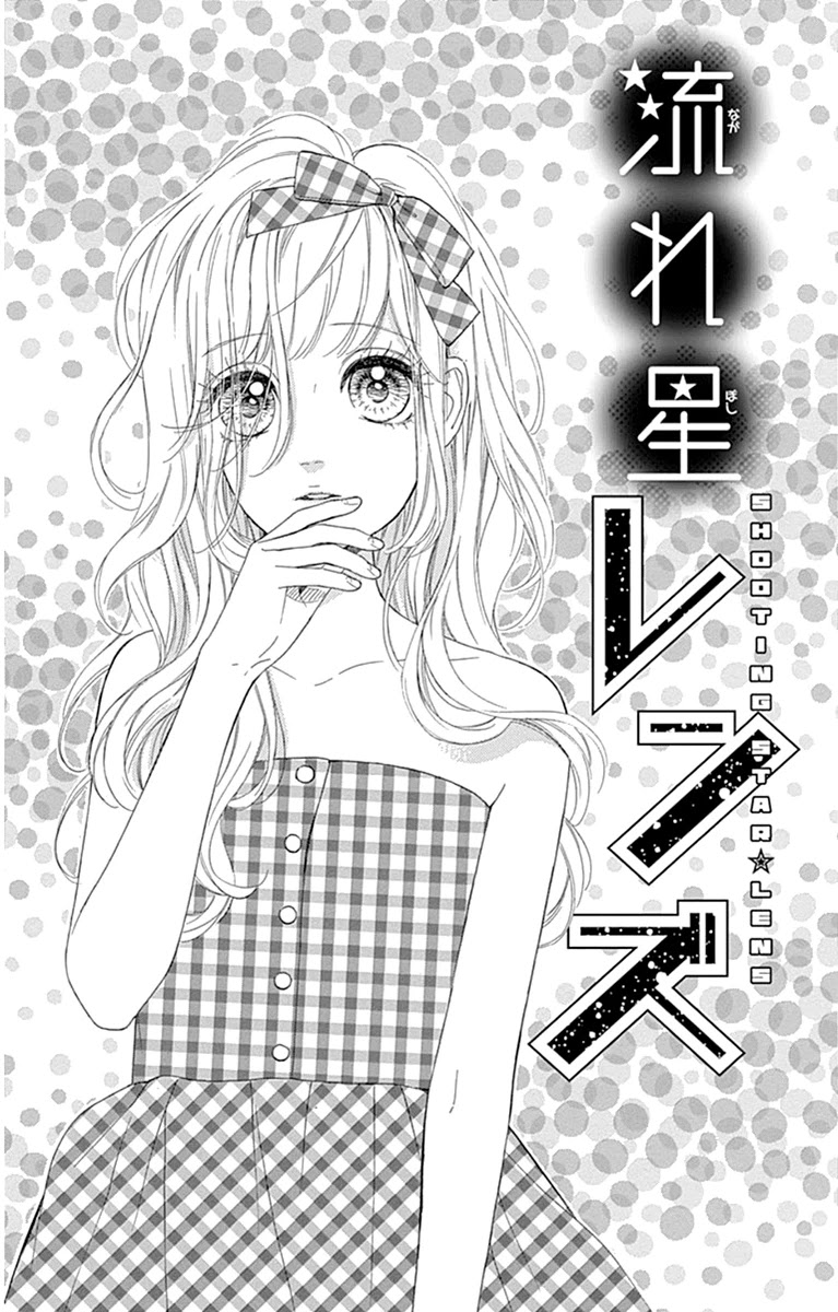 Nagareboshi Lens Chapter 30 #6