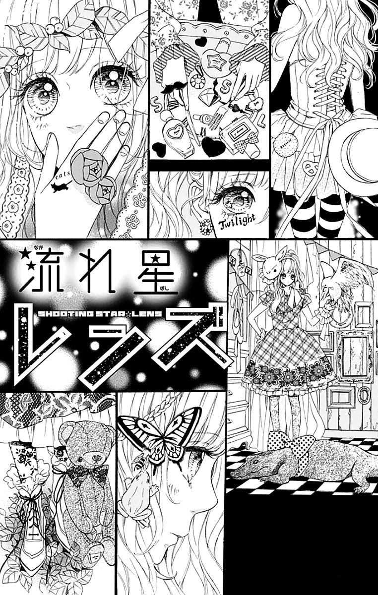 Nagareboshi Lens Chapter 22 #6