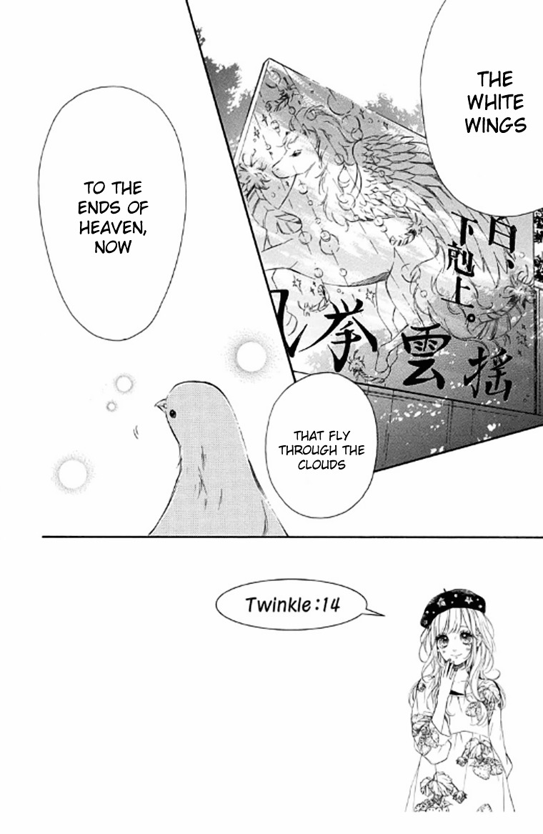 Nagareboshi Lens Chapter 19 #1