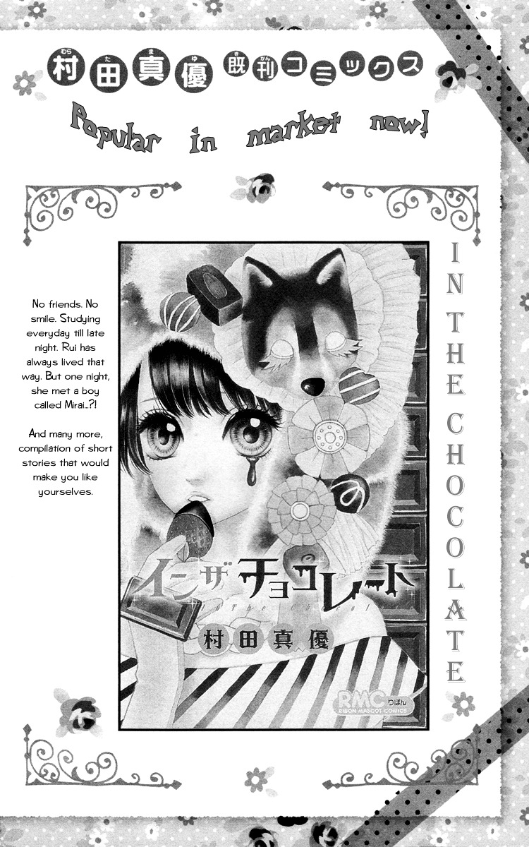 Nagareboshi Lens Chapter 17 #49