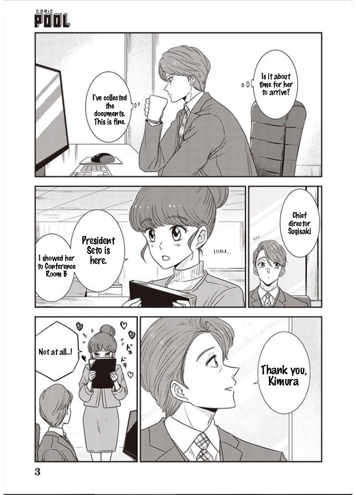 A Sugar-Sweet Dad And A Salty-Sour Daughter Chapter 11 #4