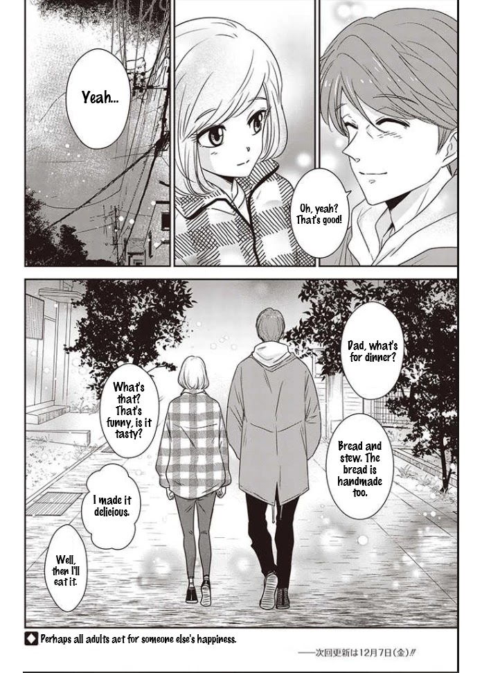 A Sugar-Sweet Dad And A Salty-Sour Daughter Chapter 10 #13