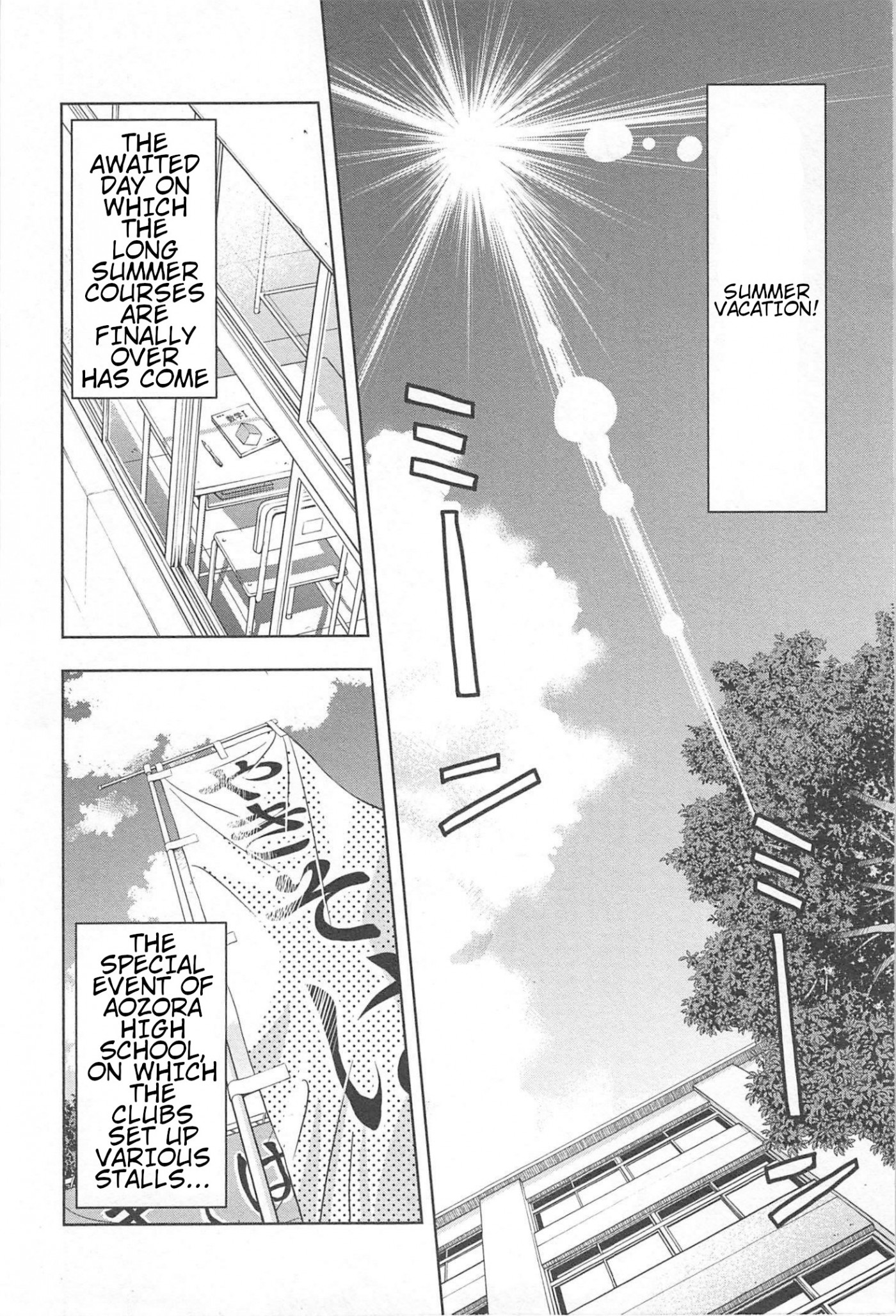 Tennen Kakutou Shoujo Chihiro-Chan Chapter 13 #2