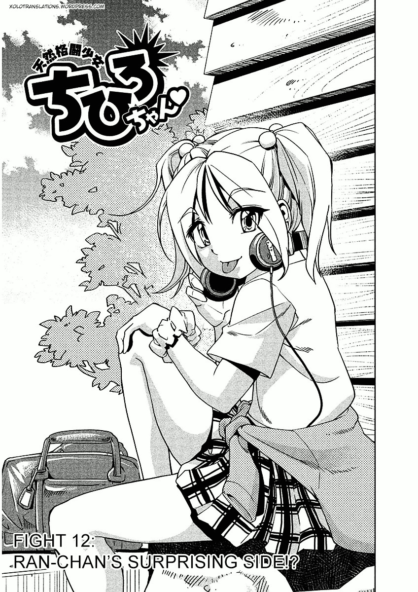 Tennen Kakutou Shoujo Chihiro-Chan Chapter 12 #1