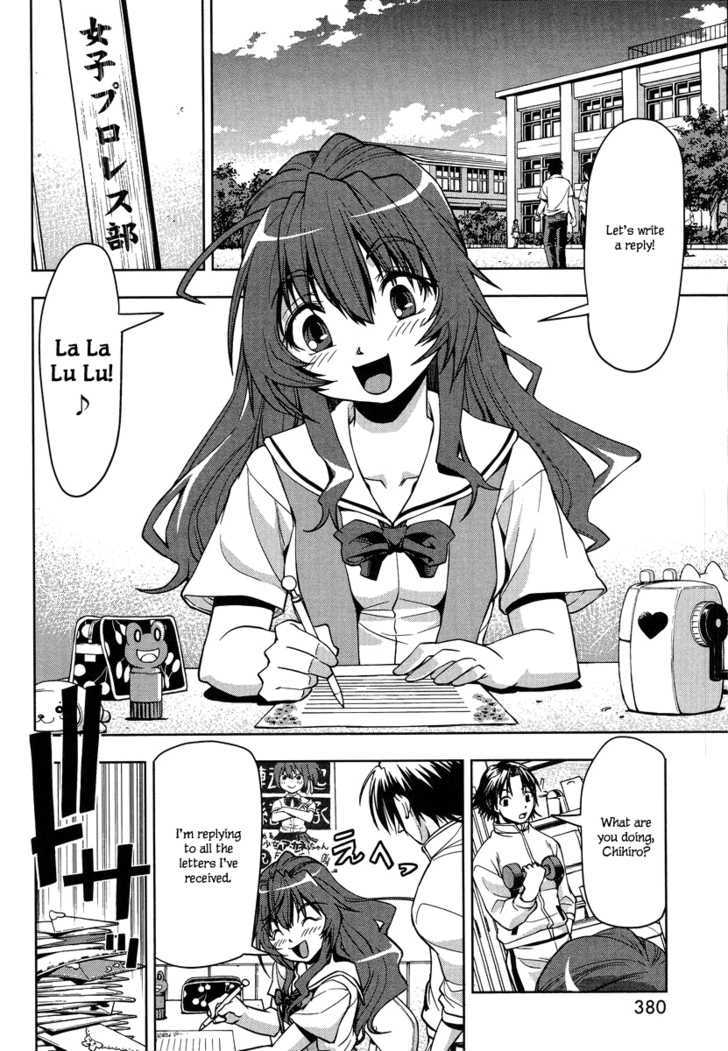 Tennen Kakutou Shoujo Chihiro-Chan Chapter 3 #2