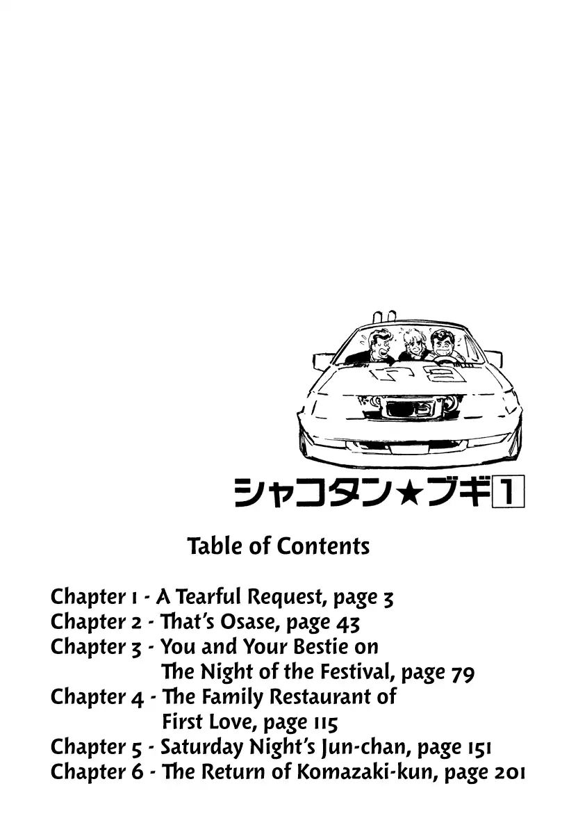 Shakotan★Boogie Chapter 1 #2