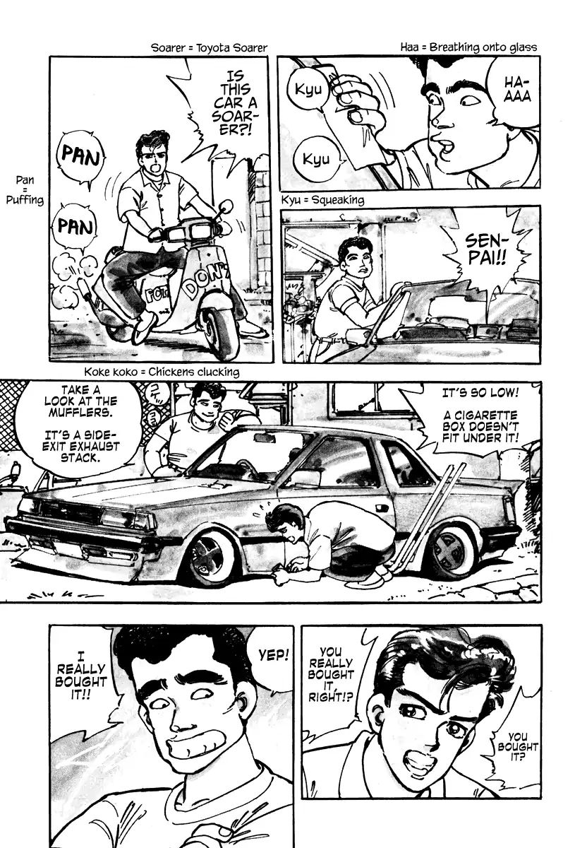 Shakotan★Boogie Chapter 1 #3