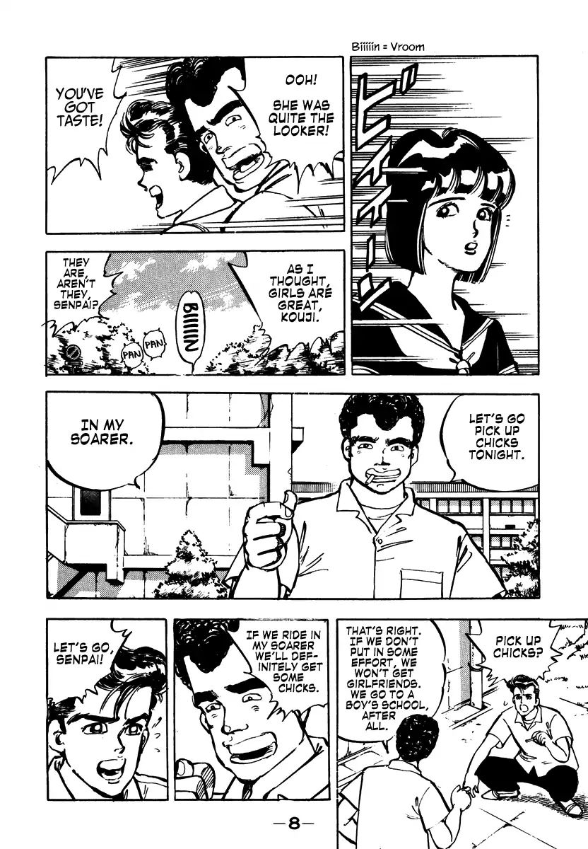 Shakotan★Boogie Chapter 1 #7