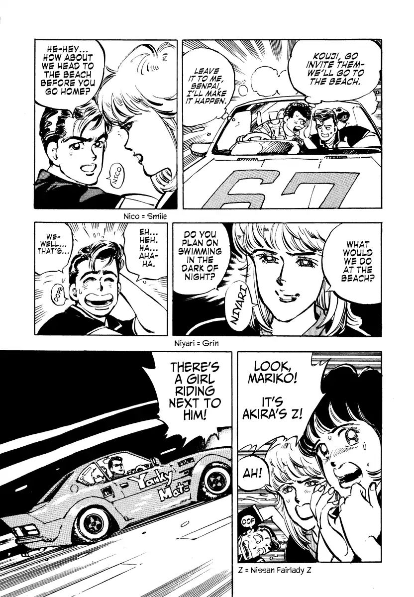 Shakotan★Boogie Chapter 1 #18