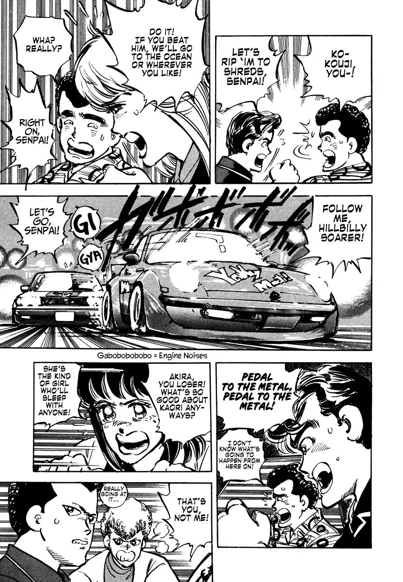 Shakotan★Boogie Chapter 1 #20